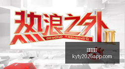 电竞战队新,阵容集结,春季赛目标,开云体育,开云体育官网,开云体育app下载