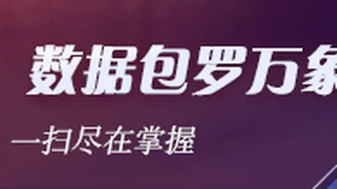 2026美洲杯夺冠预测：阿根廷赔率1赔22，巴西紧随其后