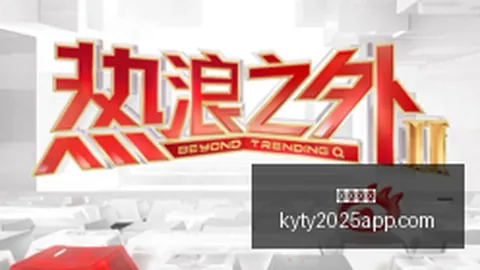 电竞战队新阵容集结，春季赛目标明确